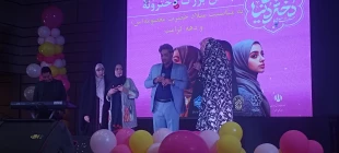 جشن بزرگ روز دختر در دانشگاه ملی مهارت دختران یزد

 2
