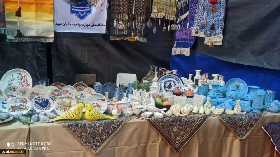 حضور آموزشکده ملی مهارت دختران میبد در هشتمین بازارچه دانشجویی ودستاوردهای مراکز دانشگاه ملی مهارت
 8