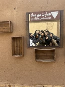 بازدید دانشجویان رشته عکاسی آموزشکده ملی مهارت دختران میبد از بافت تاریخی و مسجد جامع کبیر یزد 3