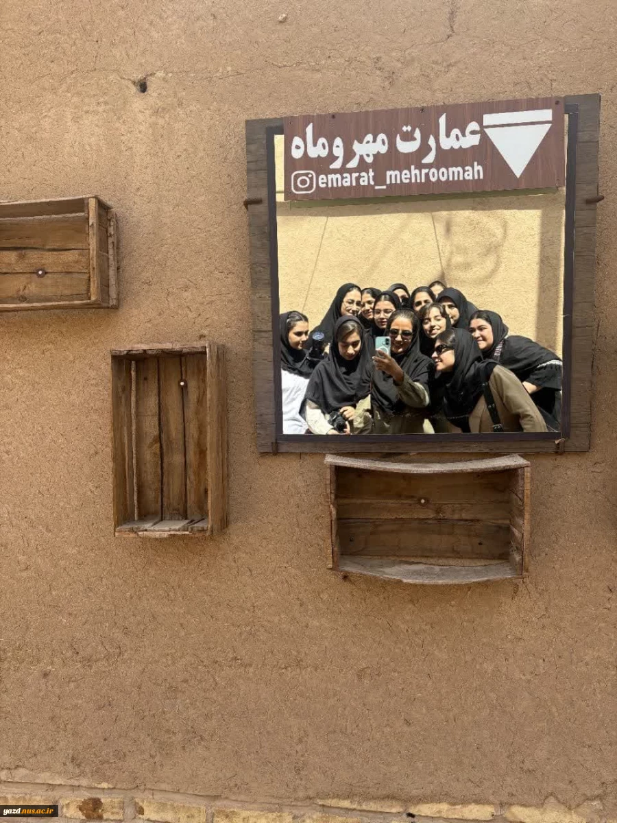 بازدید دانشجویان رشته عکاسی آموزشکده ملی مهارت دختران میبد از بافت تاریخی و مسجد جامع کبیر یزد 3