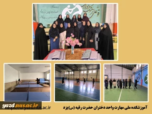 مسابقات ورزشی کارکنان و اساتید دانشگاه ملی مهارت یزد برای گرامیداشت دهه کرامت و هفته معلم

 2