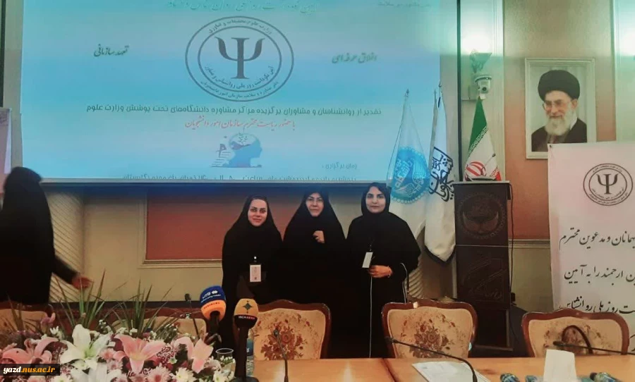 کسب مقام برتر مشاور کشوری توسط مشاور دانشگاه ملی مهارت استان یزد 2