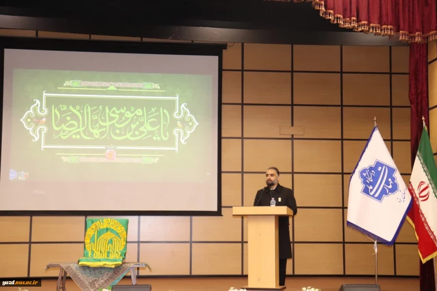 مراسم استقبال از پرچم متبرک گنبد مطهر امام رضا (ع) در دانشگاه ملی مهارت استان یزد 2