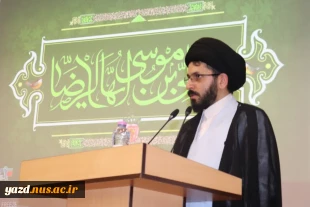 مراسم استقبال از پرچم متبرک گنبد مطهر امام رضا (ع) در دانشگاه ملی مهارت استان یزد 3