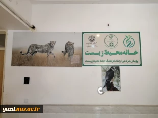 بازدید جمعی از دانشجویان خوابگاه شقایق مرکز دختران میبد ازموزه مارهای میبد
 2