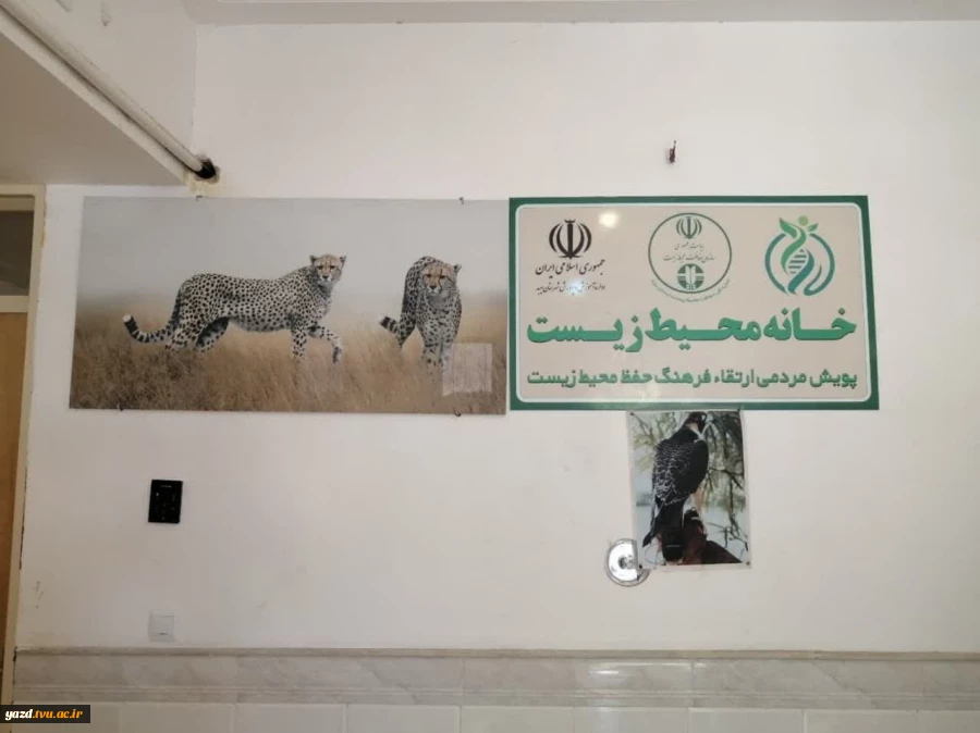 بازدید جمعی از دانشجویان خوابگاه شقایق مرکز دختران میبد ازموزه مارهای میبد
 2