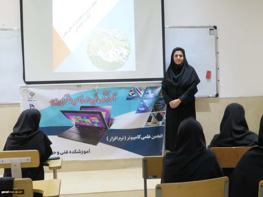 برگزاری نشست علمی، به مناسبت دهه ی سرآمدی آموزشی،( توسعه ی فن آوری های راهبردی)
 2