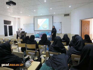 برگزاری نشست علمی، به مناسبت دهه ی سرآمدی آموزشی،( توسعه ی فن آوری های راهبردی)
 2