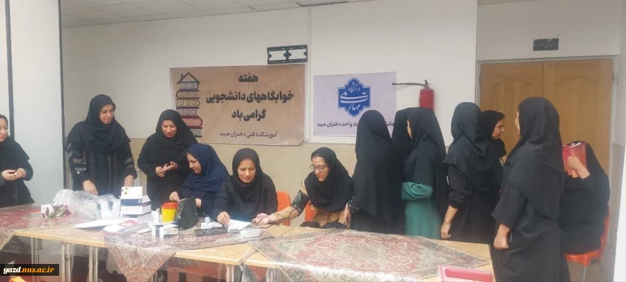 برگزاری ایستگاه سلامت به مناسبت هفته خوابگاهها در آموزشکده ملی مهارت دختران میبد
 4