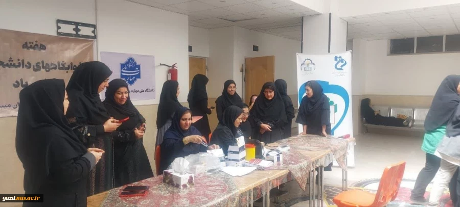 برگزاری ایستگاه سلامت به مناسبت هفته خوابگاهها در آموزشکده ملی مهارت دختران میبد
 5