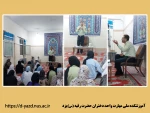 کارگاه آموزشی «شناخت انواع آسیب های اجتماعی و راه های پیشگیری از آن» در خوابگاه آموزشکده ملی مهارت دختران یزد برگزار شد.

 2