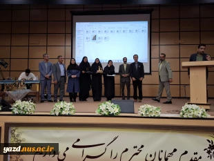 تقدیر از آموزشکده ملی مهارت دختران میبد به جهت سرآمدی در حوزه آموزشهای آزاد
 3