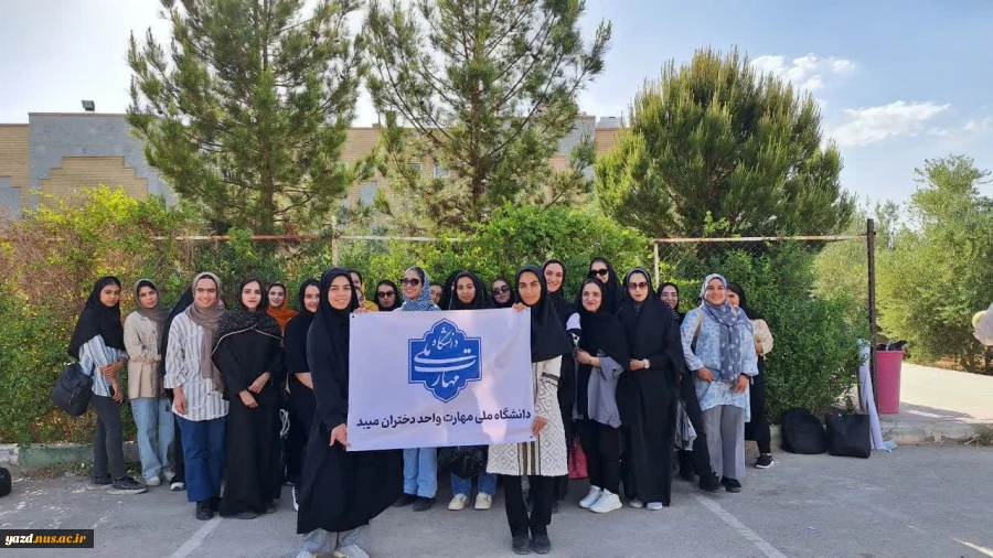 اردوی کویرنوردی دانشجویان آموزشکده ملی مهارت دختران میبدبه مناسبت روز دختر وهفته خوابگاهها
 4
