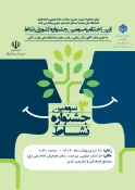 کسب مقام در جشنواره نشاط توسط آموزشکده ملی مهارت دختران میبد
 2