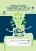 کسب مقام در جشنواره نشاط توسط آموزشکده ملی مهارت دختران میبد
 2