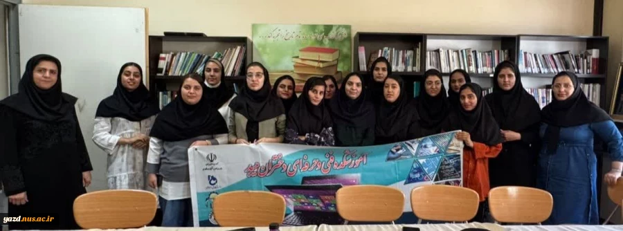 برگزاری  دومین کافه نوآوری در آموزشکده ملی مهارت دختران میبدـ
 2