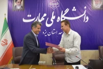 انعقاد تفاهم‌نامه همکاری بین کارخانه سنوپارس تفت و دانشگاه ملی مهارت استان یزد