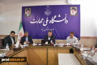 انعقاد تفاهم‌نامه همکاری بین کارخانه سنوپارس تفت و دانشگاه ملی مهارت استان یزد 5