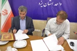 انعقاد تفاهم‌نامه همکاری بین کارخانه سنوپارس تفت و دانشگاه ملی مهارت استان یزد 3