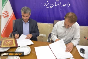 انعقاد تفاهم‌نامه همکاری بین کارخانه سنوپارس تفت و دانشگاه ملی مهارت استان یزد 3
