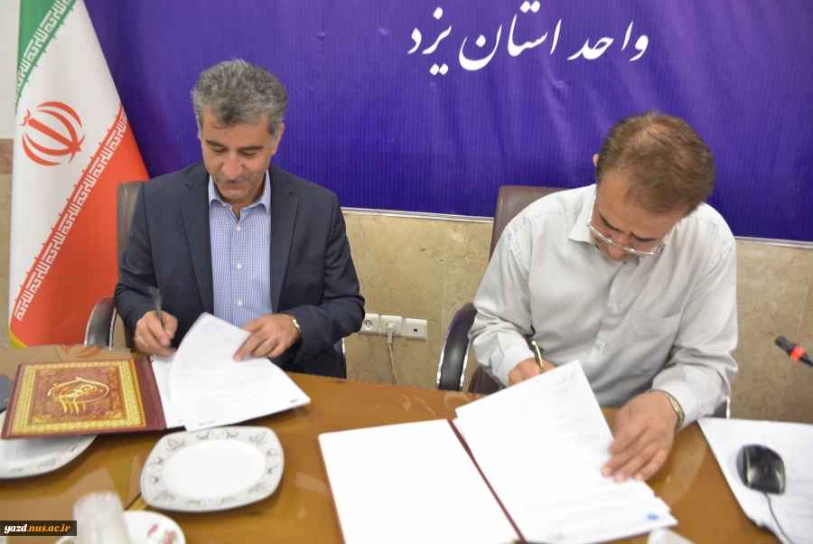 انعقاد تفاهم‌نامه همکاری بین کارخانه سنوپارس تفت و دانشگاه ملی مهارت استان یزد 3