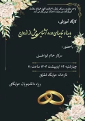 برگزاری کارگاه بایدها ونبایدهای دوره آشنایی پیش از ازدواج در آموزشکده ملی مهارت دختران میبد
 4