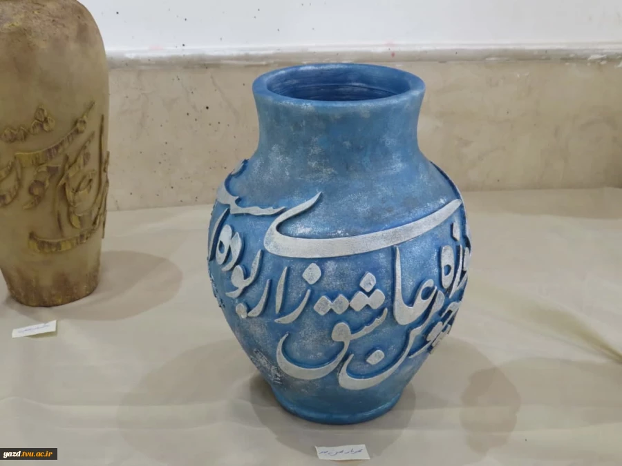 برگزاری ژوژمان درسی دانشجویان رشته گرافیک آموزشکده ملی مهارت دختران میبد 2