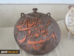 برگزاری ژوژمان درسی دانشجویان رشته گرافیک آموزشکده ملی مهارت دختران میبد 3
