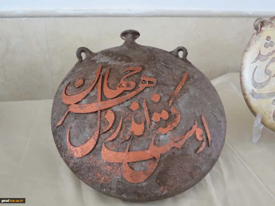 برگزاری ژوژمان درسی دانشجویان رشته گرافیک آموزشکده ملی مهارت دختران میبد 3