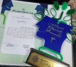 کسب مقام اول کشوری در بخش واقعه نگاری جشنواره نشاط برای دومین سال پیاپی توسط آموزشکده ملی مهارت دختران میبد
 2