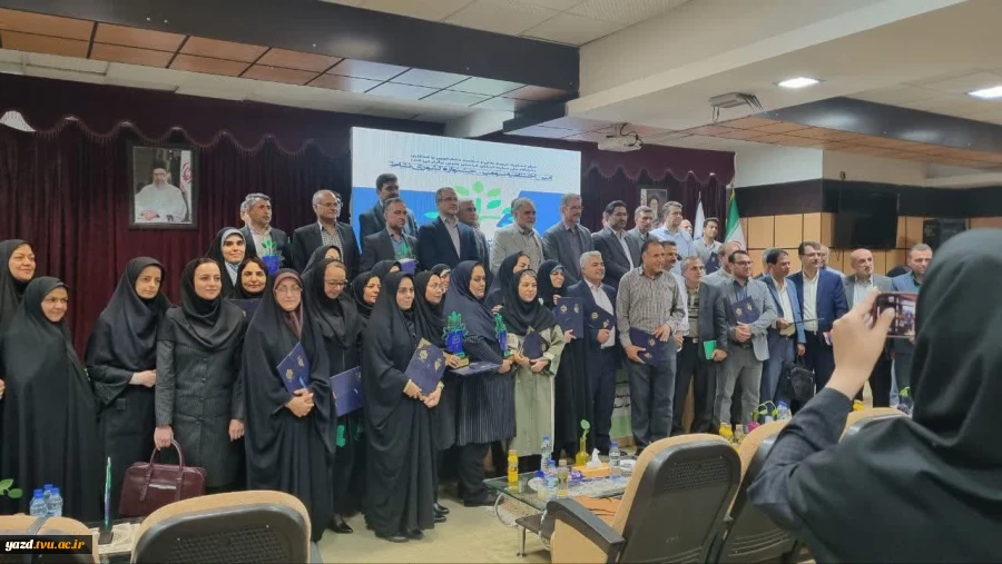 کسب مقام اول کشوری در بخش واقعه نگاری جشنواره نشاط برای دومین سال پیاپی توسط آموزشکده ملی مهارت دختران میبد
 2