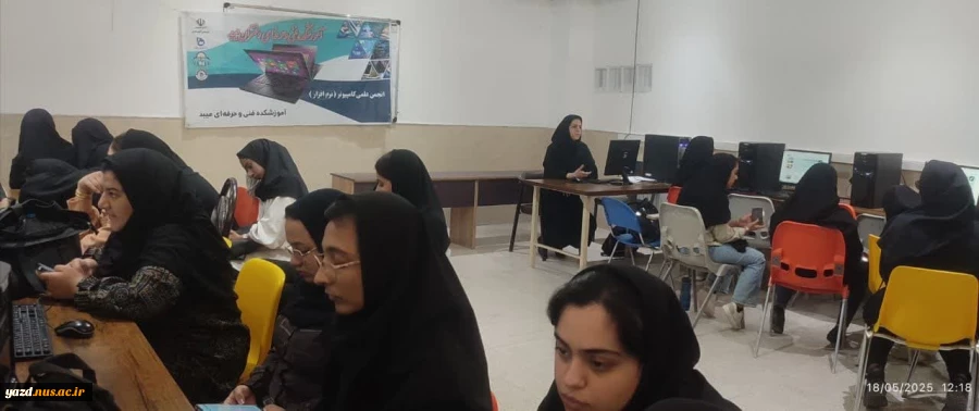 برگزار ی ورکشاپ"طراحی اپلیکیشن با هوش مصنوعی" در آموزشکده ملی مهارت دختران میبد. 
 3