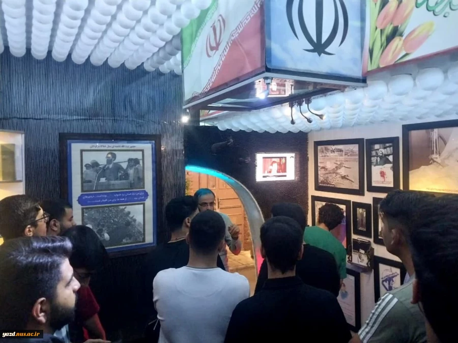 بازدید دانشجویان دانشگاه ملی مهارت یزد از گنجینه ایثار و شهادت اردکان به مناسبت سالروز آزادسازی خرمشهر 3