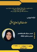 برگزاری کارگاه آموزشی پیش از ازدواج در آموزشکده ملی مهارت دختران میبد
 2