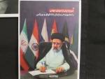برگزاری ایستگاه صلواتی همزمان با فرارسیدن اولین سالگرد شهدای خدمت
 5