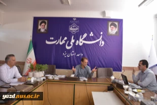 تقدیر از روابط عمومی های دانشگاه ملی مهارت استان یزد 2