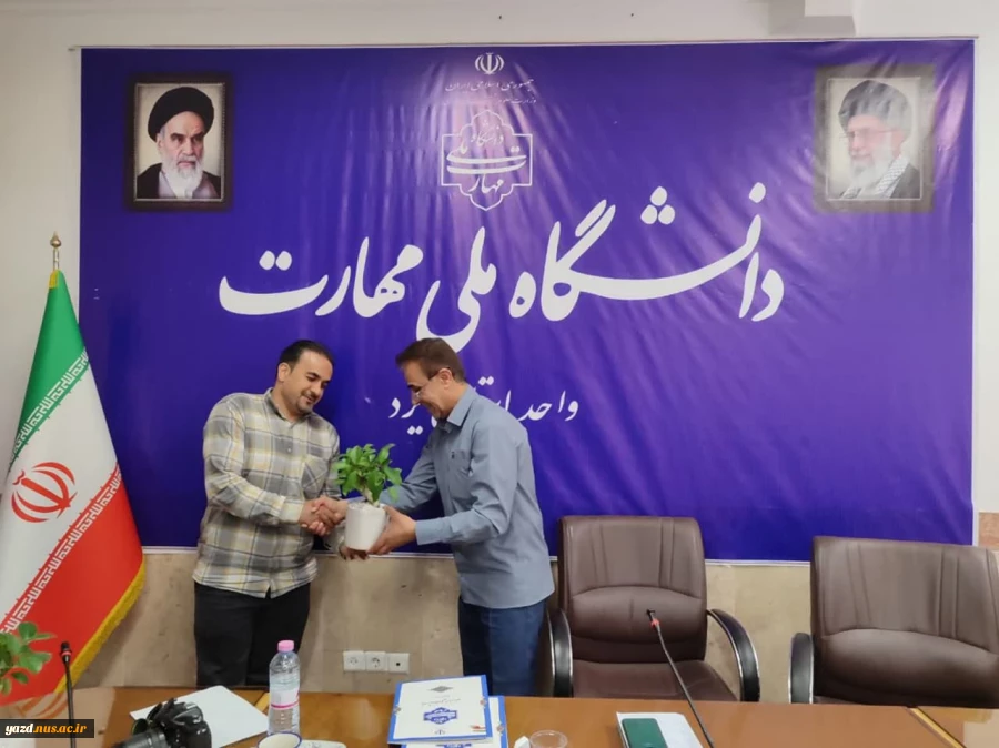تقدیر از روابط عمومی های دانشگاه ملی مهارت استان یزد 5