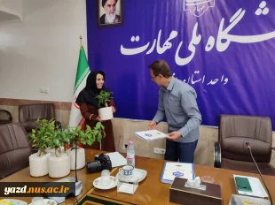 تقدیر از روابط عمومی های دانشگاه ملی مهارت استان یزد 7