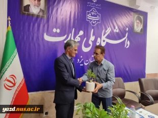 تقدیر از روابط عمومی های دانشگاه ملی مهارت استان یزد 8