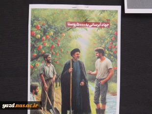 برگزاری ایستگاه صلواتی همزمان با فرارسیدن اولین سالگرد شهدای خدمت
 6