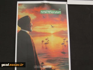 برگزاری ایستگاه صلواتی همزمان با فرارسیدن اولین سالگرد شهدای خدمت
 7
