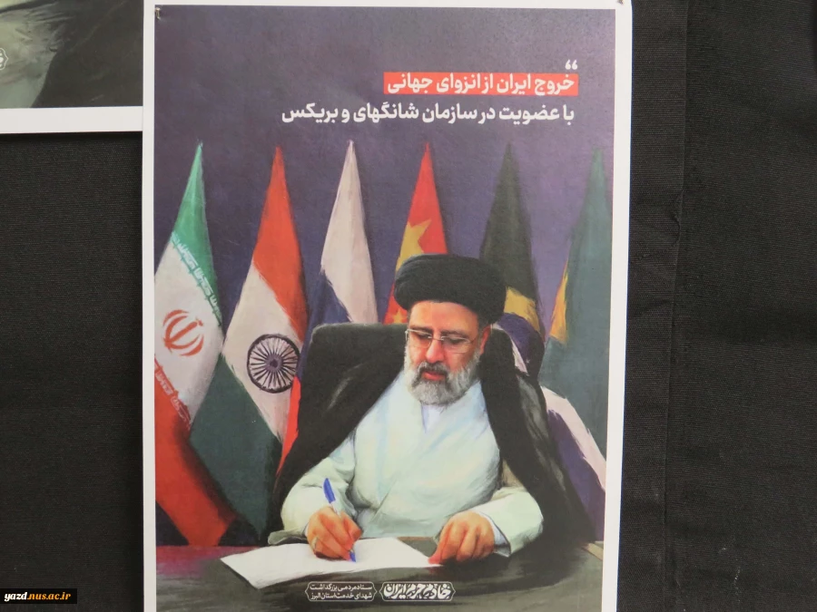 برگزاری ایستگاه صلواتی همزمان با فرارسیدن اولین سالگرد شهدای خدمت
 10