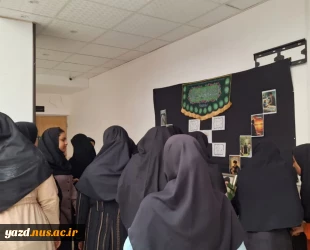 برگزاری ایستگاه صلواتی همزمان با فرارسیدن اولین سالگرد شهدای خدمت
 12