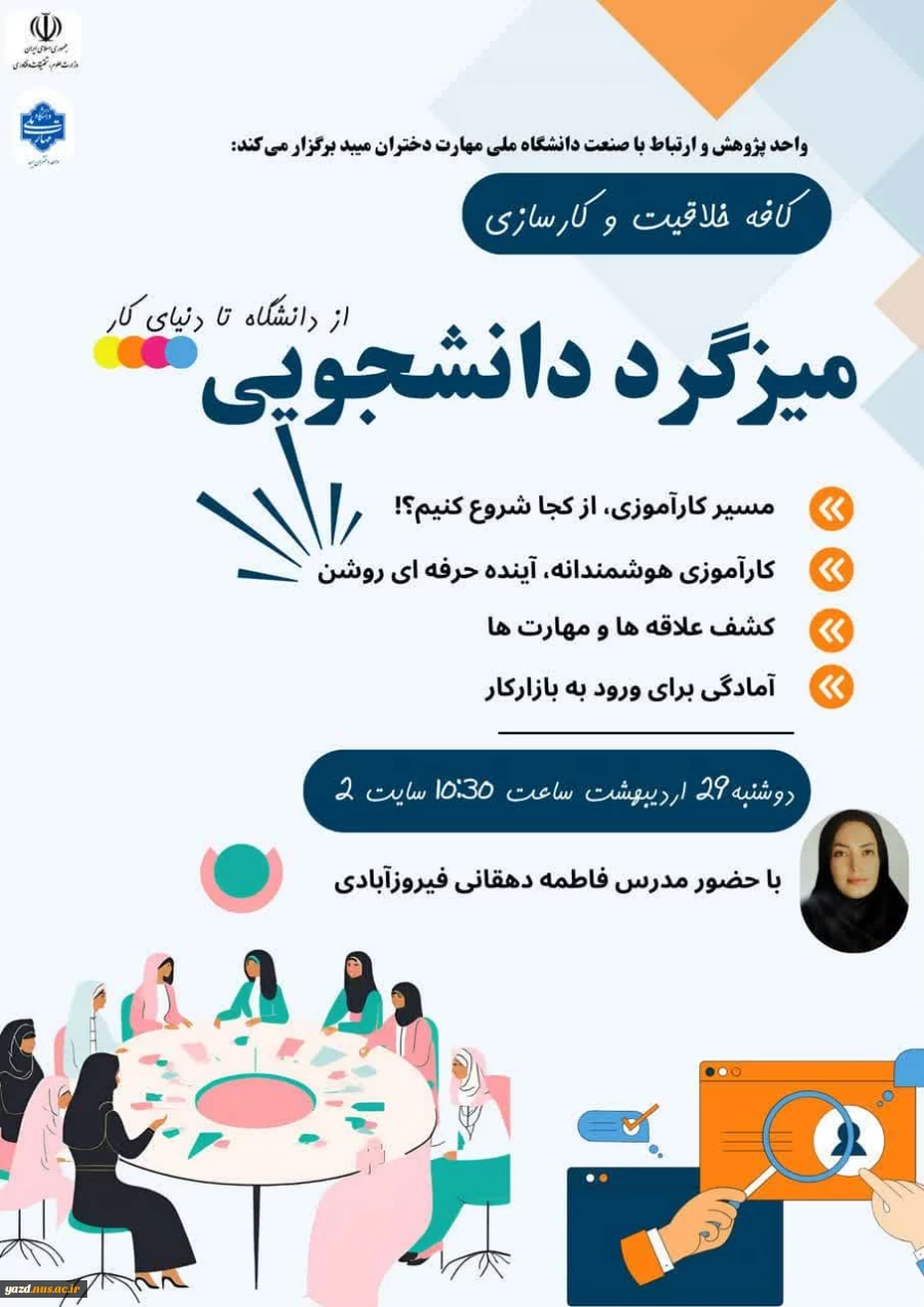 کافه خلاقیت و کارسازی؛ دورهمی کتاب با دانشجویان
 2