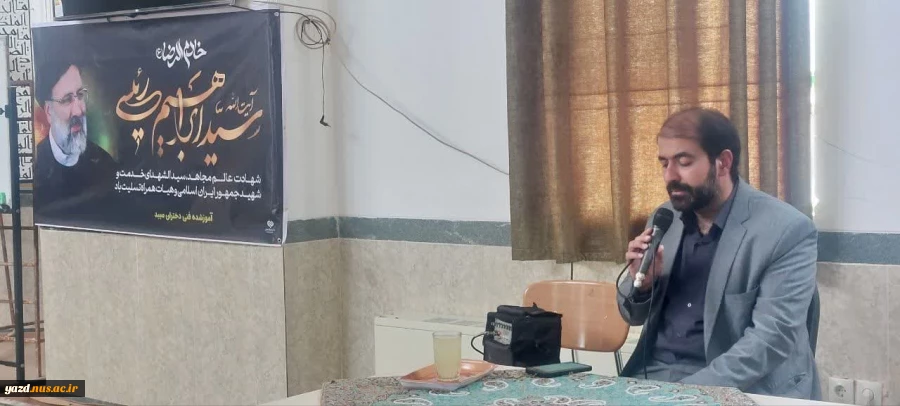 برگزاری مراسم یابود سالگرد شهدای خدمت در آموزشکده ملی دختران میبد
 3