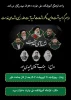 برگزاری مراسم یابود سالگرد شهدای خدمت در آموزشکده ملی دختران میبد
 5