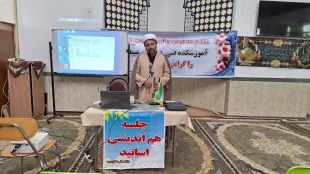 برگزاری نشست هم اندیشی اساتید و کارکنان با موضوع فرزندان,نشاط امروز ,آسایش فردا به مناسبت هفته ملی جمعیت در آموزشکده ملی مهارت دختران میبد 7