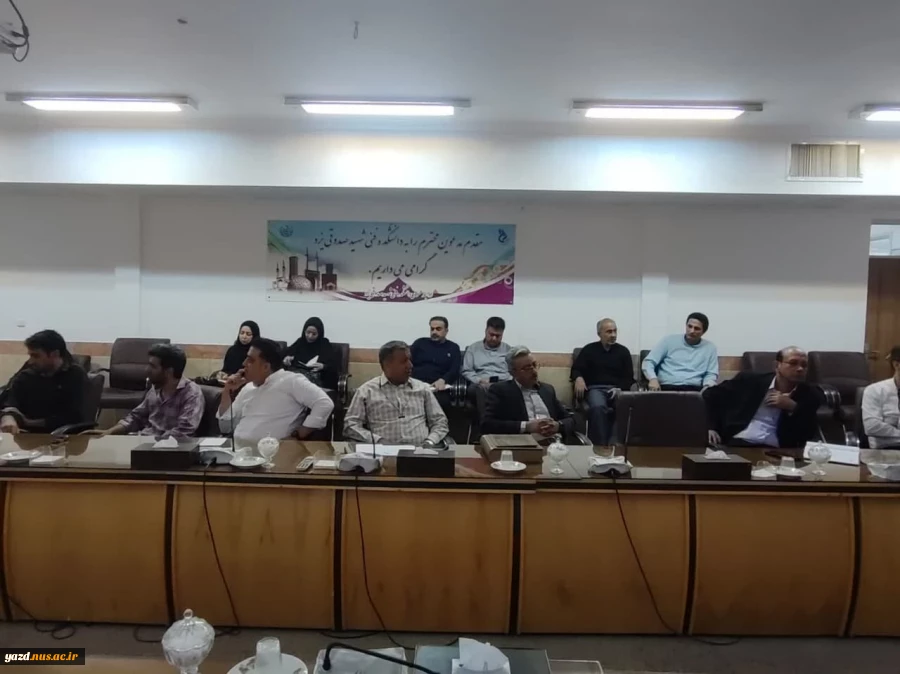 برگزاری جلسه شخصی سازی سوالات امتحان 2