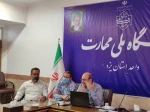 برگزاری جلسه شخصی سازی سوالات امتحان 3