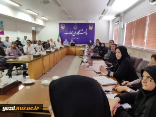 برگزاری جلسه شخصی سازی سوالات امتحان 4